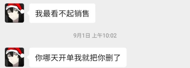 员工离职后跑去卖保险，老板直言很丢脸，想跳楼...