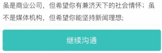 员工离职后跑去卖保险，老板直言很丢脸，想跳楼...