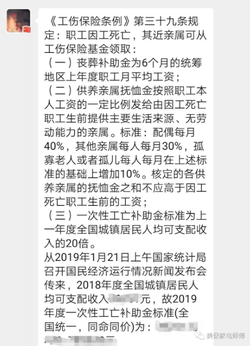 每天10个小时的沟通，获得的不仅是锦旗，更是客户的信任