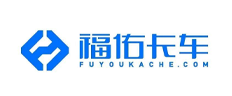 福佑卡车