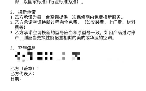 用户强迫师傅写下保证书，要求只换不修，这样做对吗？