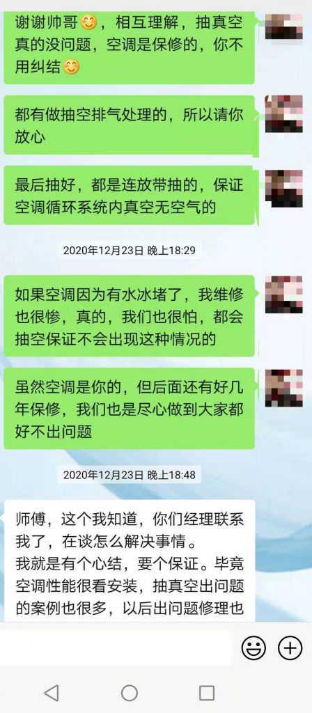 用户强迫师傅写下保证书，要求只换不修，这样做对吗？