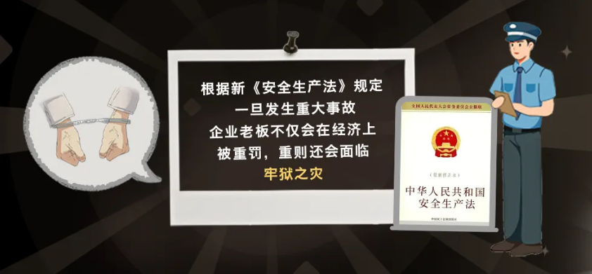 师傅坠亡，网点被罚款三十万！老板被单独追加罚款！